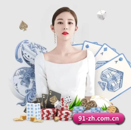 问鼎娱乐在线 APP 界面